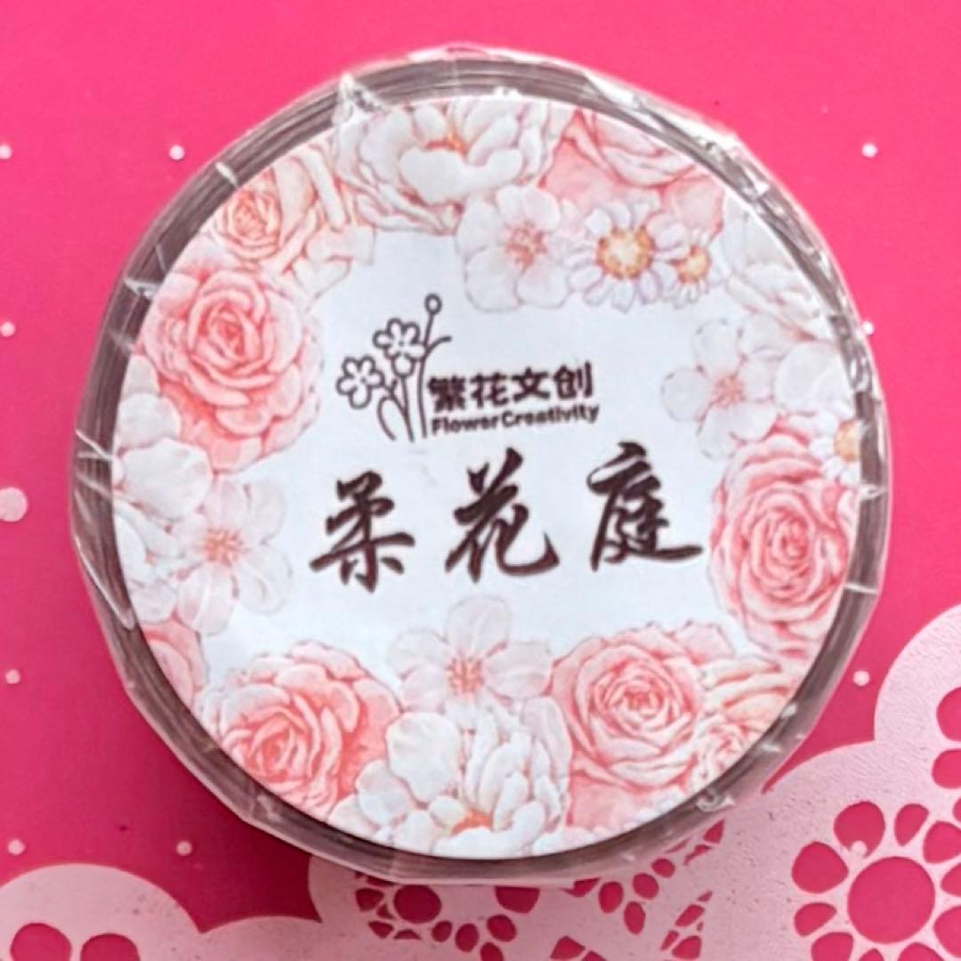 贝壳银 柔花庭 ダイカット加工 5.5m×5m 海外マスキングテープ　海外マステ