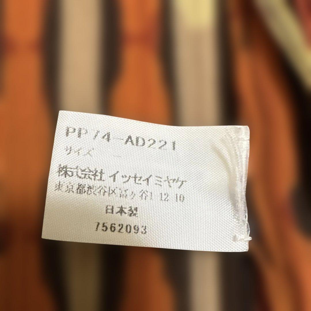 プリーツプリーズ　ストライプスカーフ