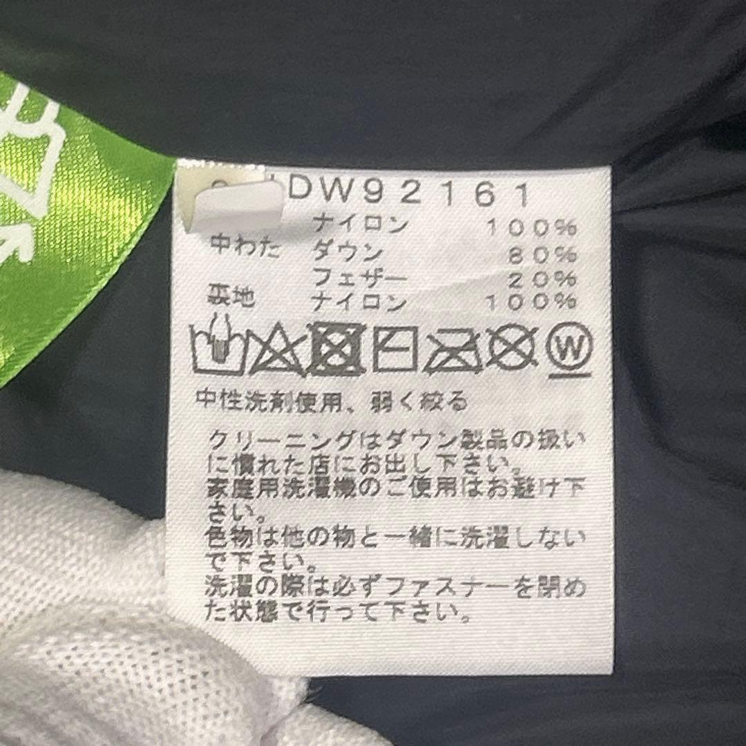 ザ・ノース・フェイス　ブレイブ　ヌプシ　レディース　Lサイズ　B-68