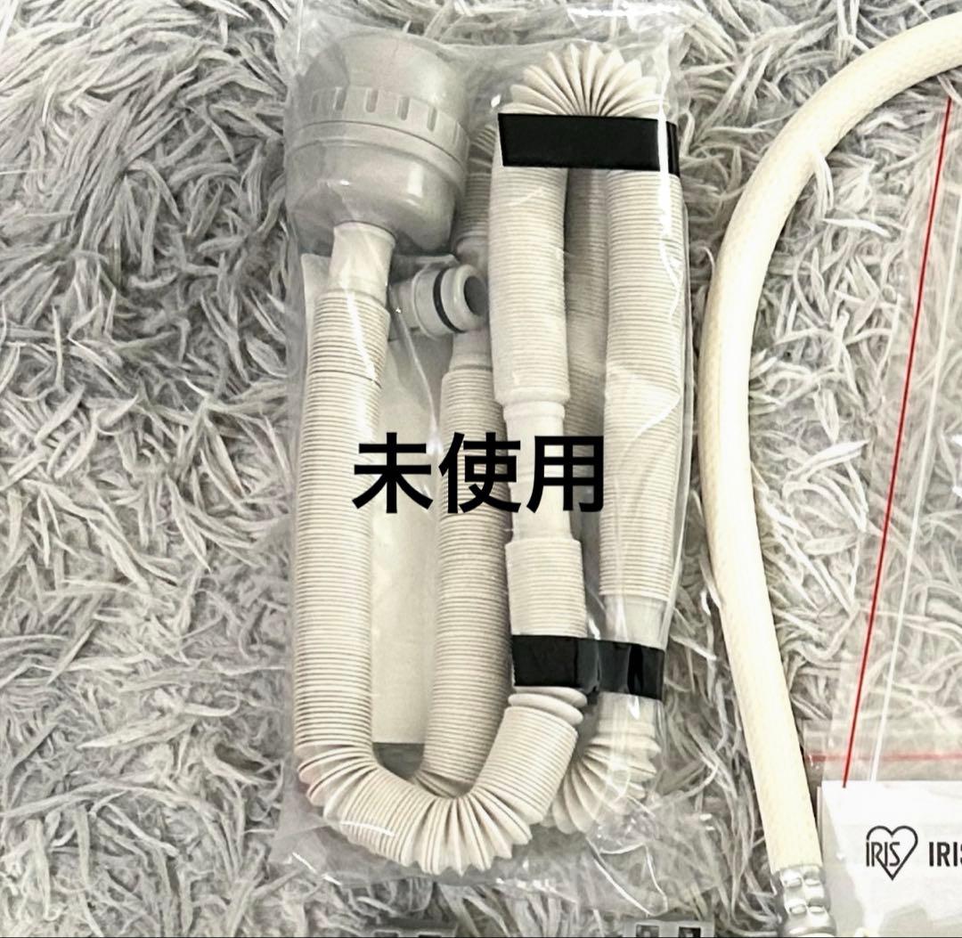 xxx. アイリスオーヤマ 洗濯機 8kg 白