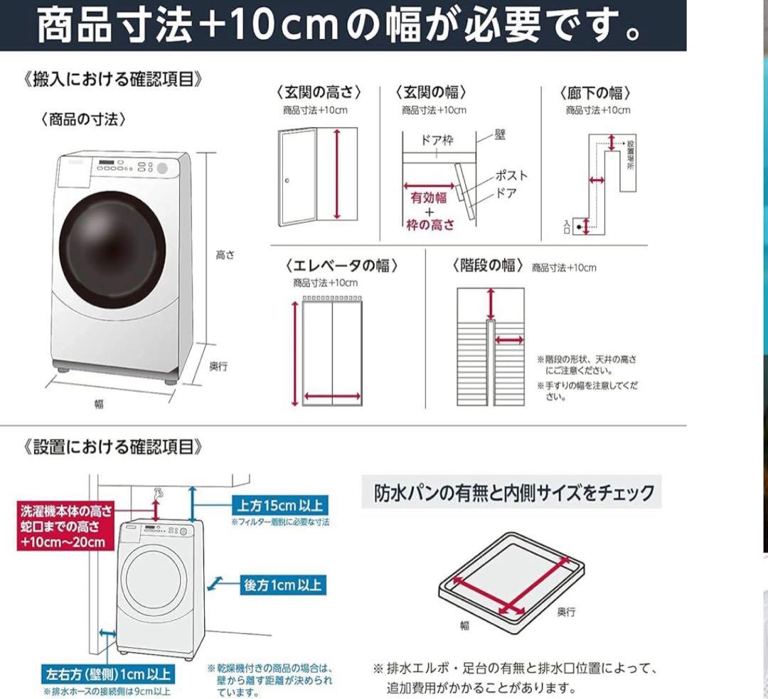 xxx. アイリスオーヤマ 洗濯機 8kg 白