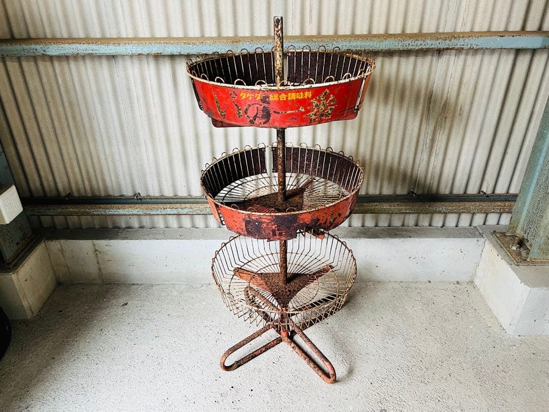 希少 3段金属ラック 昭和レトロ シャビー 店舗什器 ガーデニング ヴィンテージ