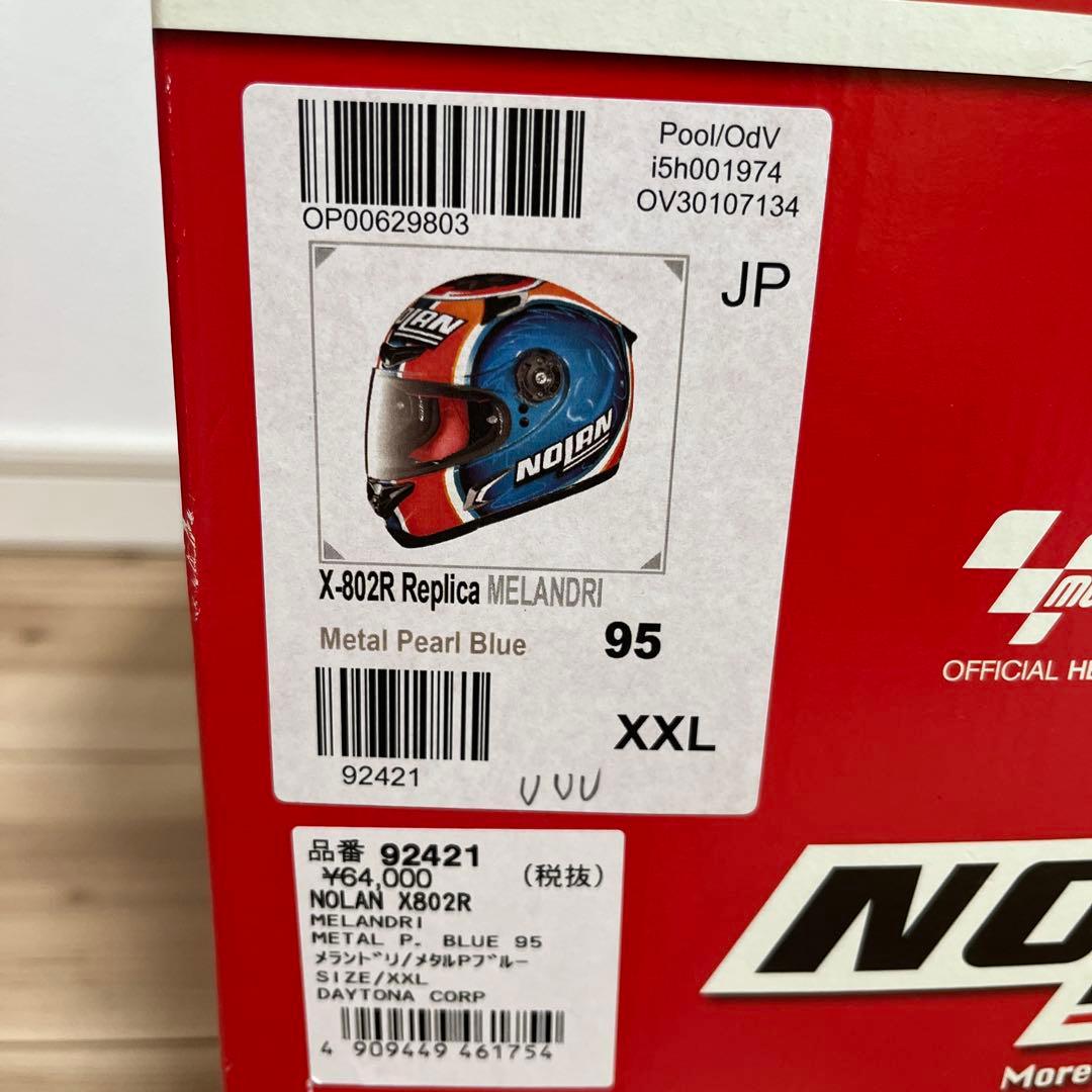 NOLAN X-802R フルフェイスヘルメット XXL 希少メランドリレプリカ