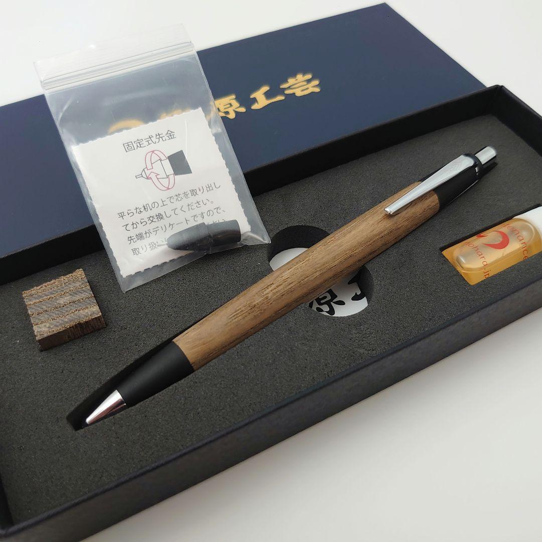 【野原工芸】神代タモ シャープペンシル（新型／シルバー）