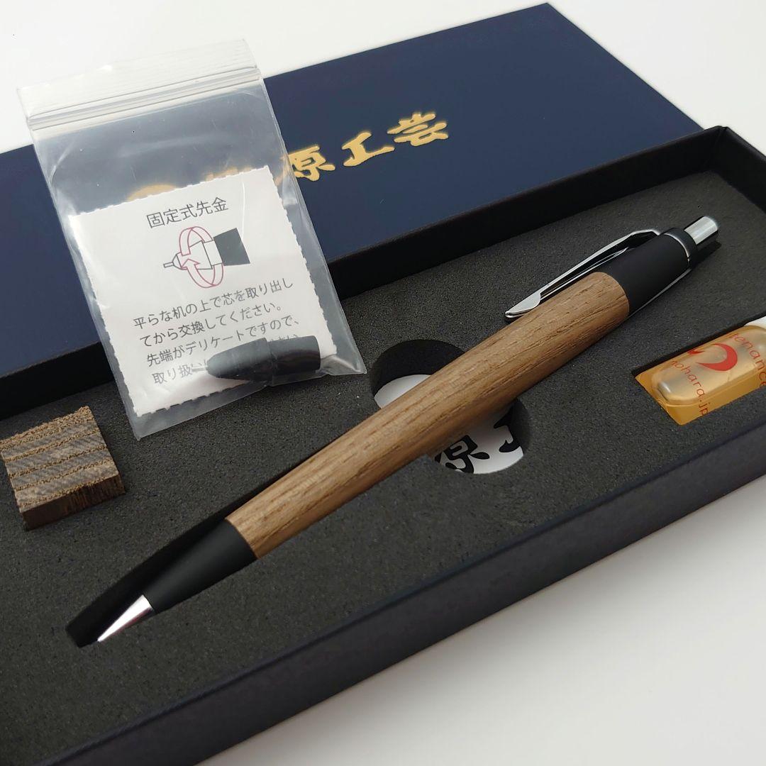 【野原工芸】神代タモ シャープペンシル（新型／シルバー）