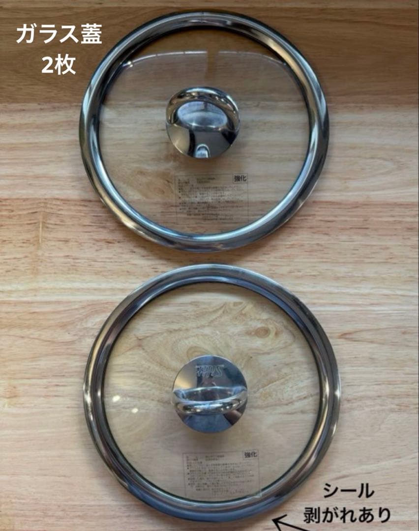 シリット Silit シラルガン ミニマックス 小鍋3点 & ガラス蓋2点セット