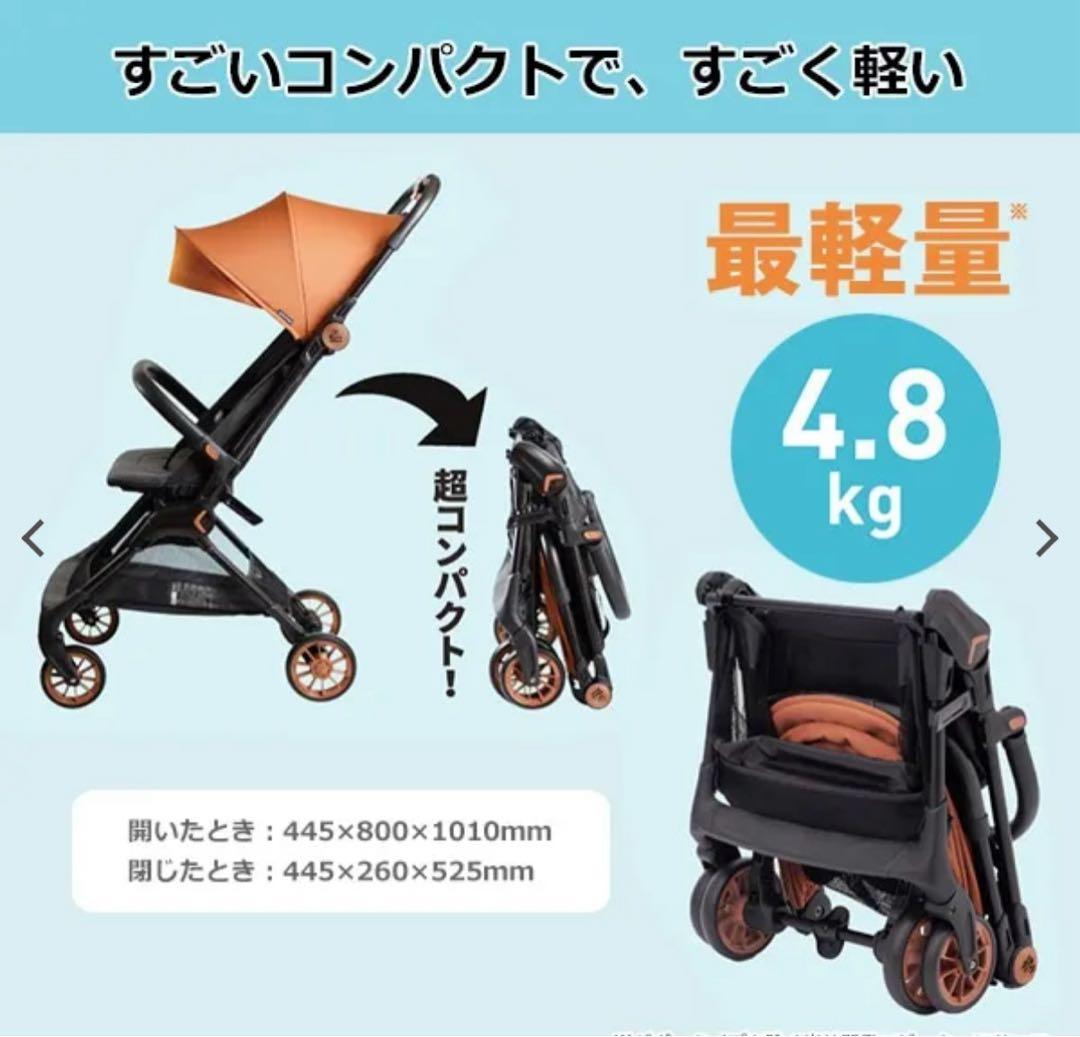 シンコンパクトベビーカー b型　折りたたみ　傘スタンド付き