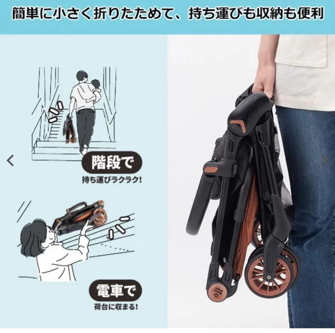 シンコンパクトベビーカー b型　折りたたみ　傘スタンド付き