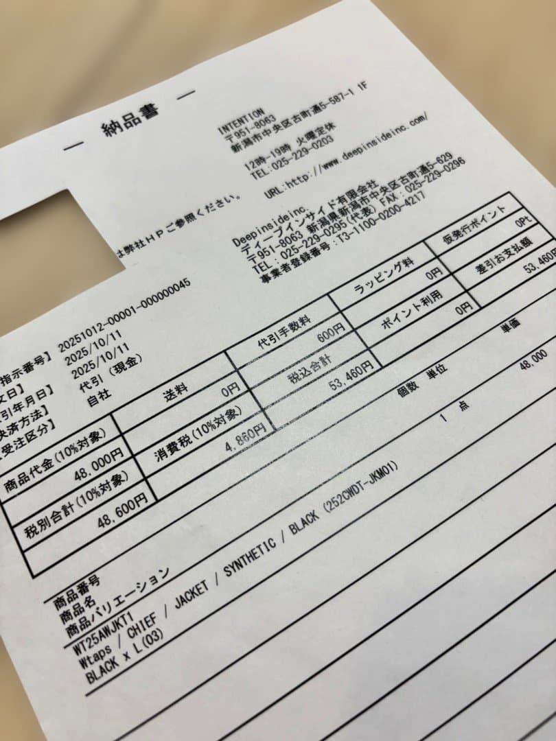 wtaps CHIEF JACKET スウェード ダブルタップスコーチジャケット