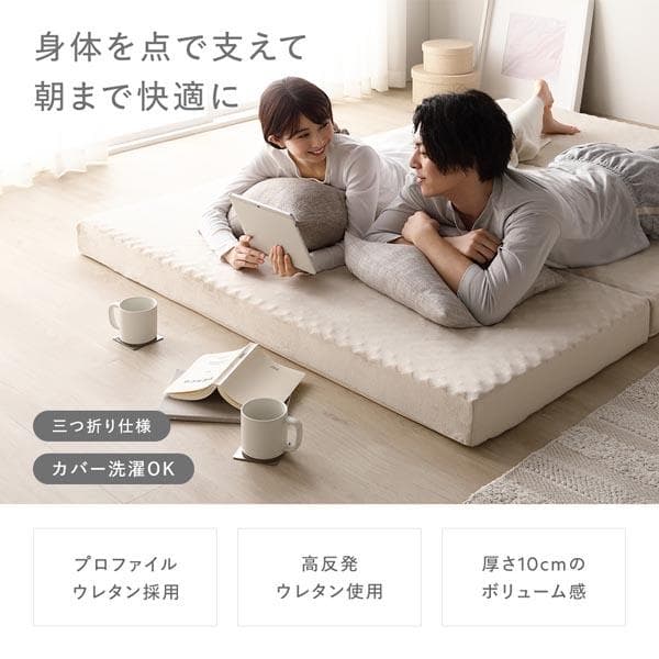 3つ折り マットレス 単品 セミダブル グレー 高反発 洗えるカバー 折りたたみ