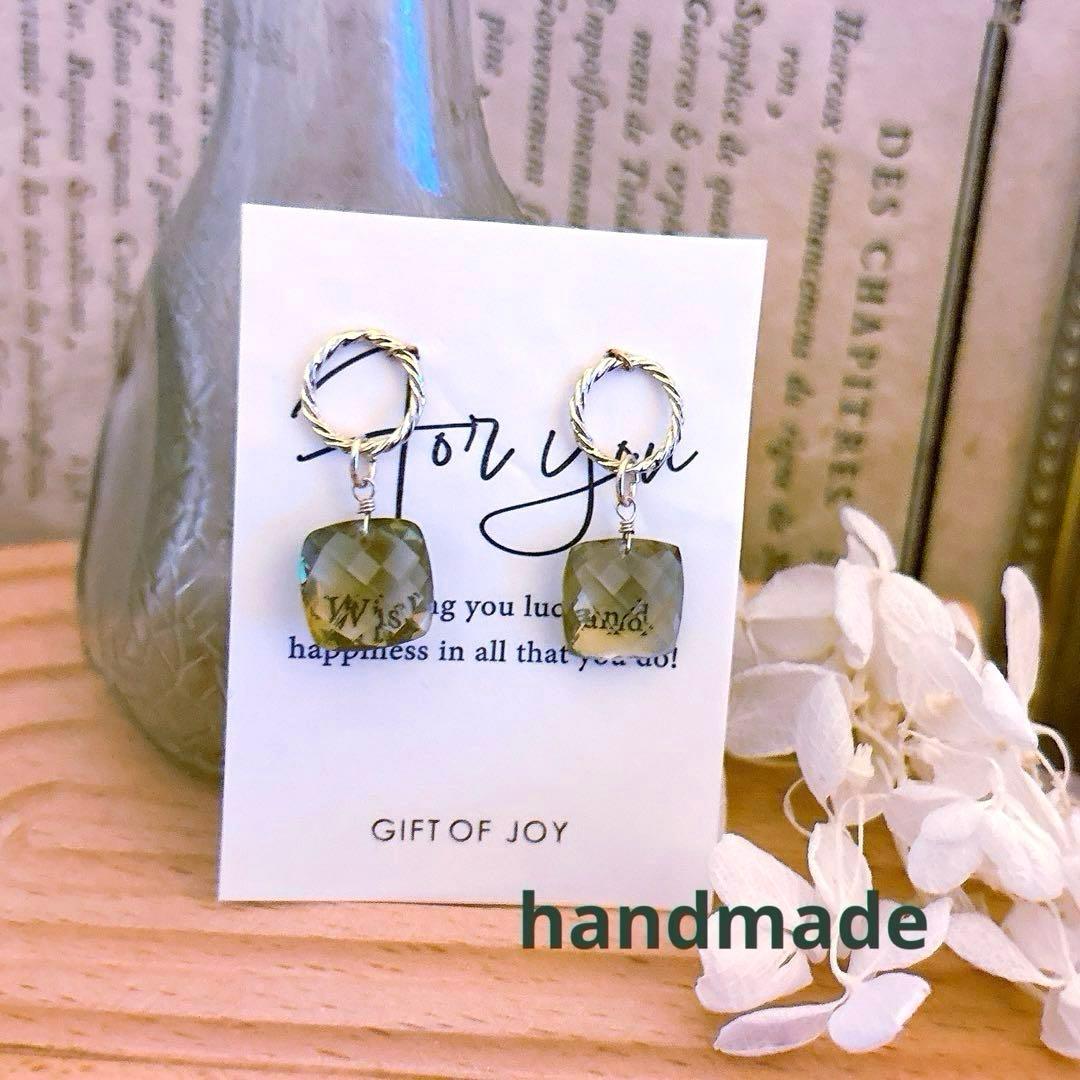 ハル様ピアス金具