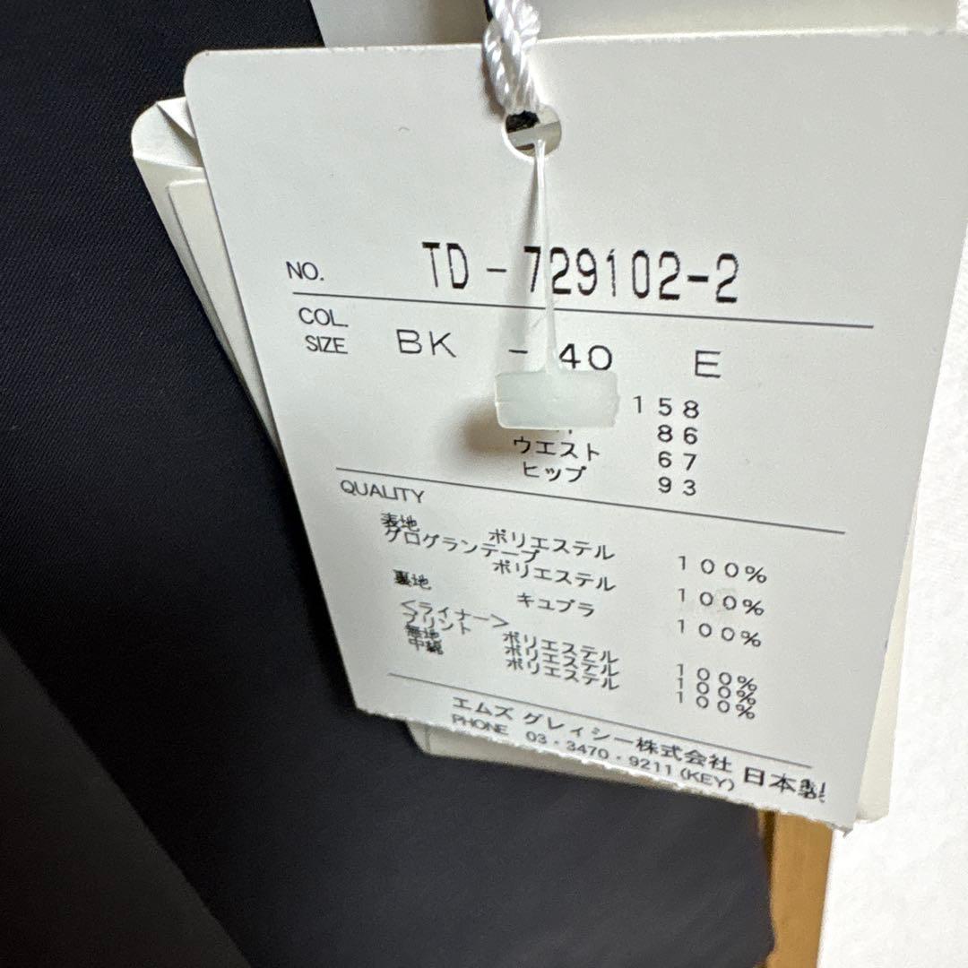 Keiko O 　M'S GRACY ブラック スプリングコート