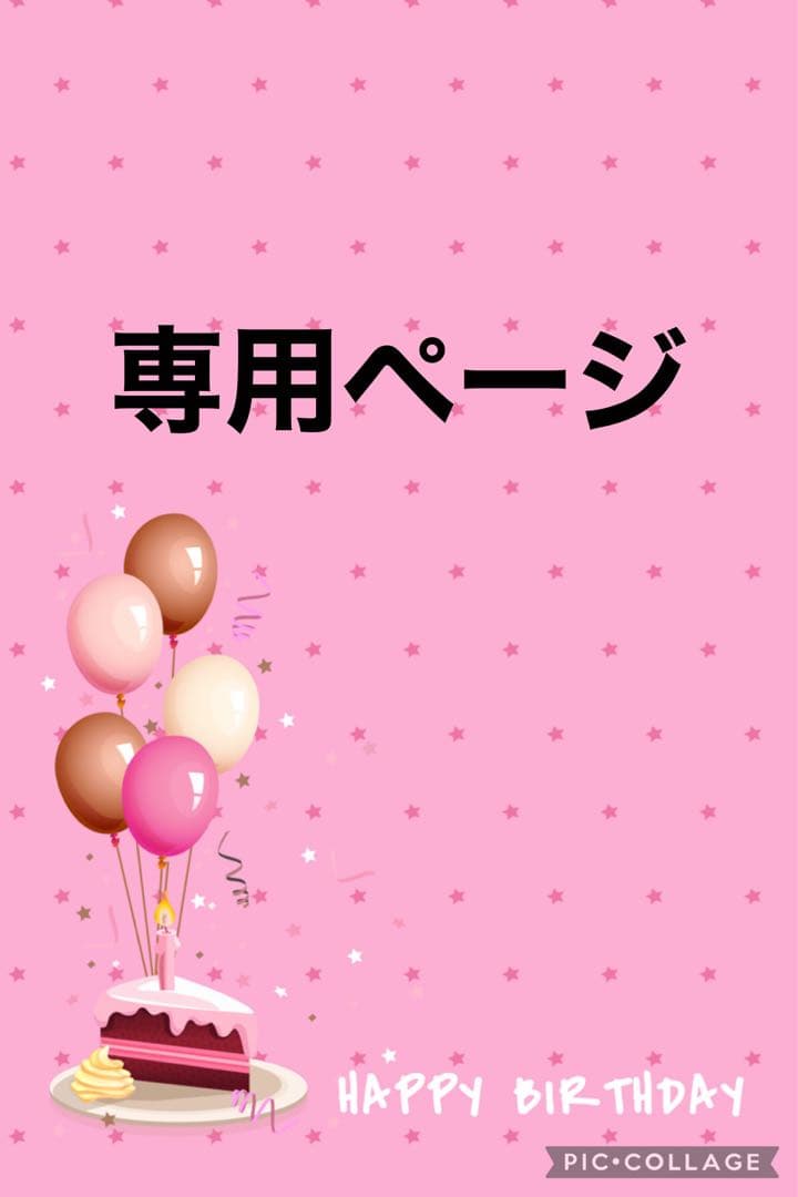 ☆*:.。. シズページ .。.:*☆