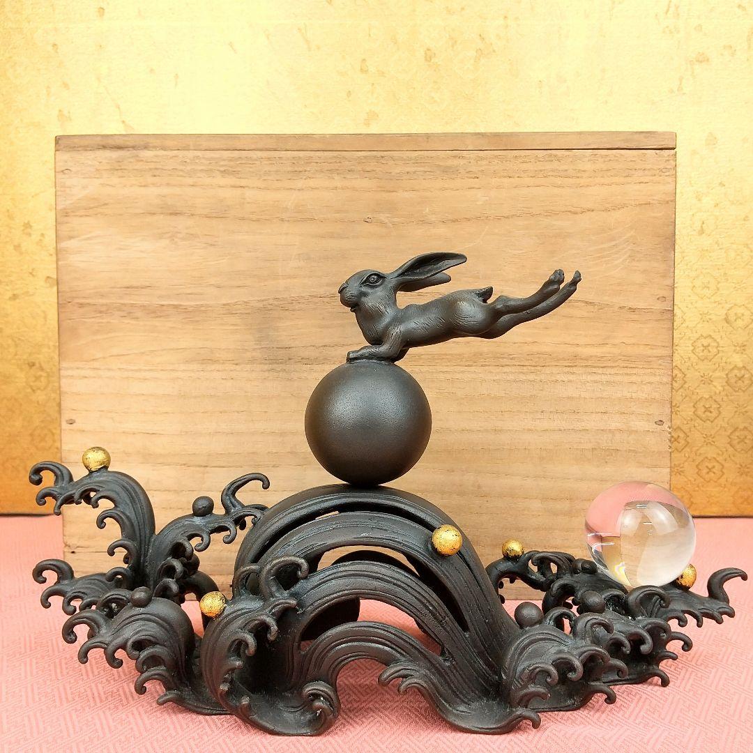 【お値下げしました！】銅製　波兎　置物　卯