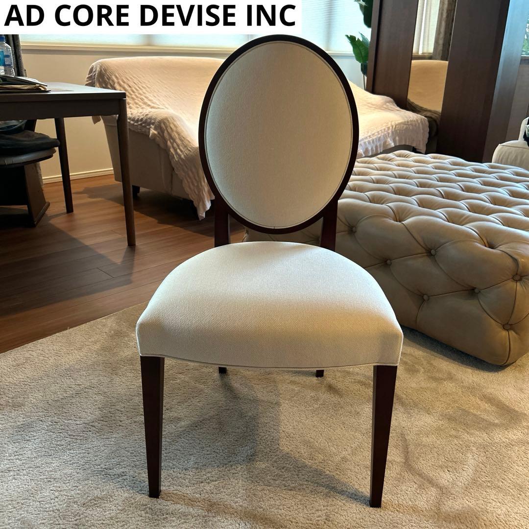 【新古品】AD CORE DEVISE クリーム色 布張り コンフォートチェア