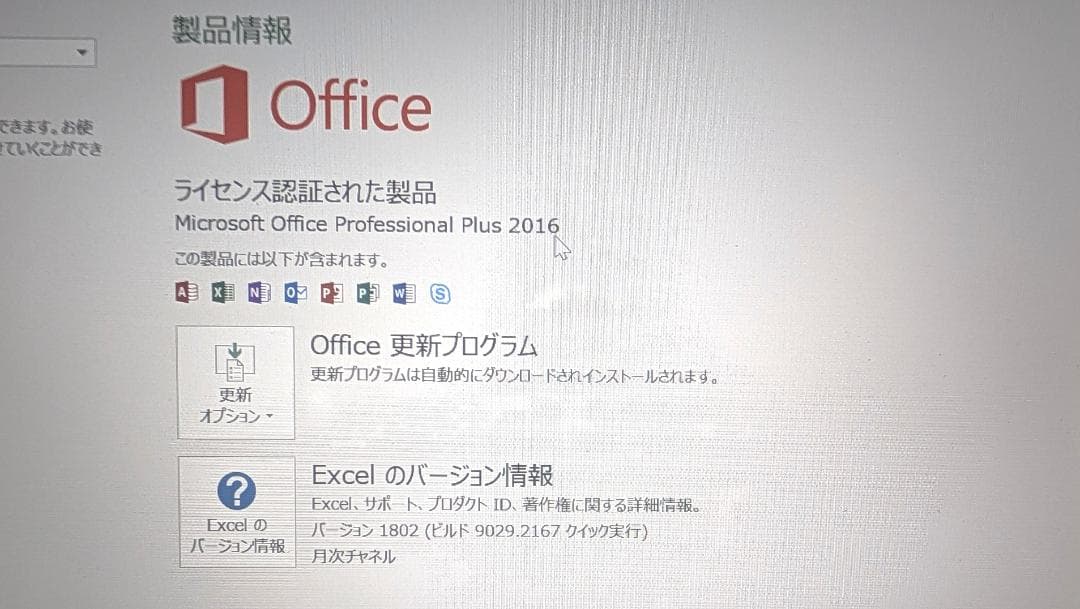 Panasonic レッツノート CF-SZ6 軽量ノートパソコン 12インチ