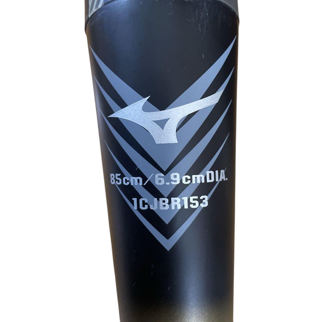 【美品】ビヨンドマックスギガキング 1CJBR153 85cm MIZUNO