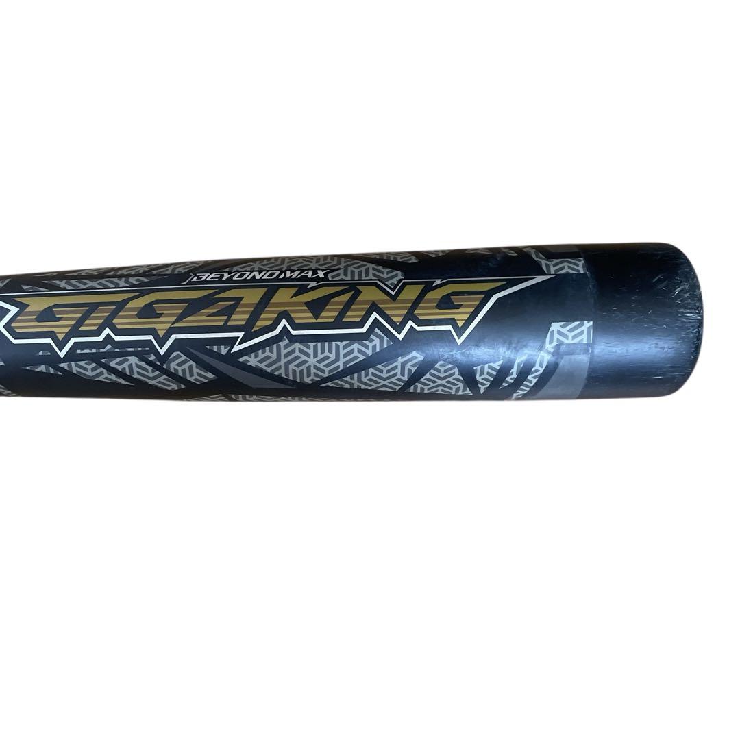 【美品】ビヨンドマックスギガキング 1CJBR153 85cm MIZUNO