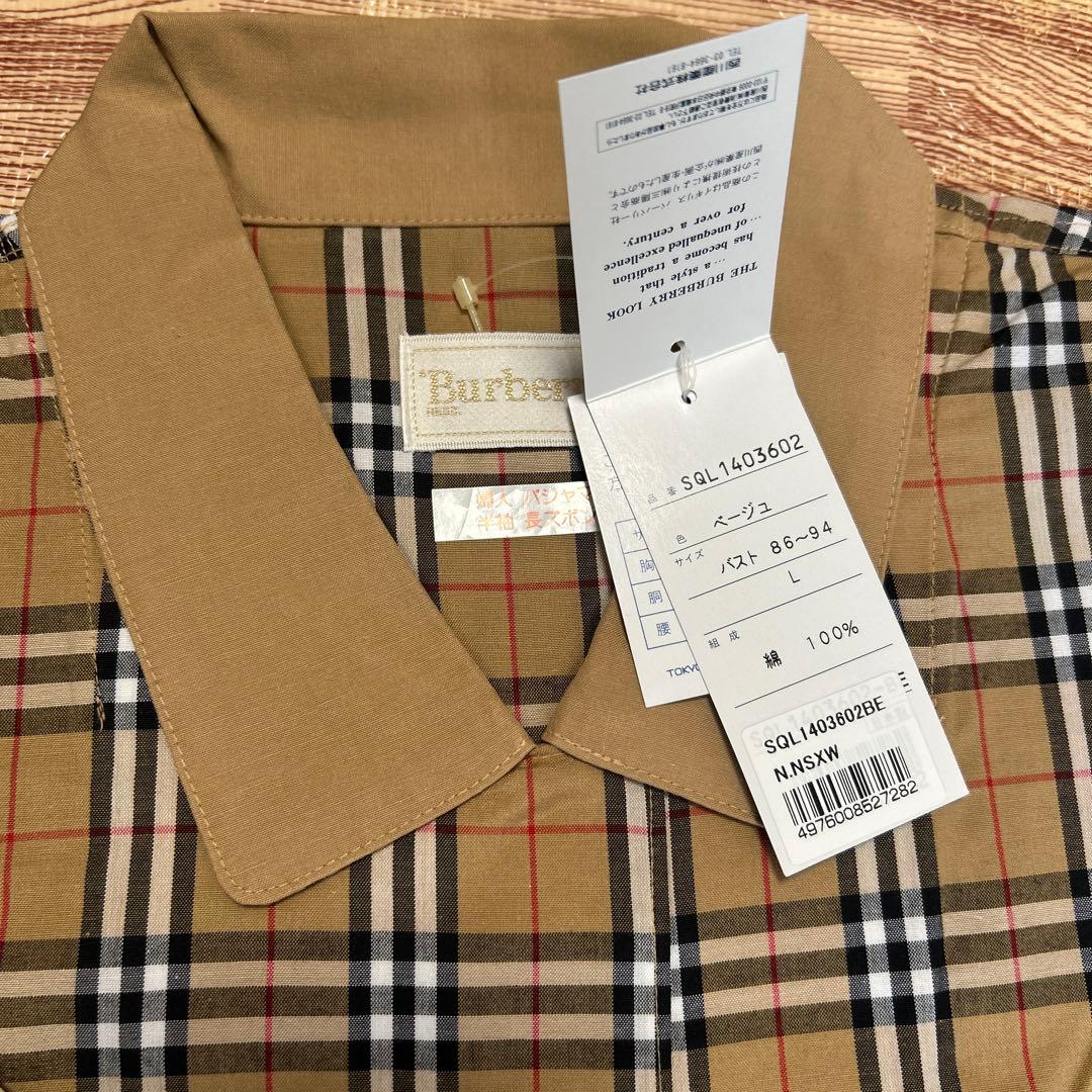 バーバリー　パジャマ　レディース　L 日本製