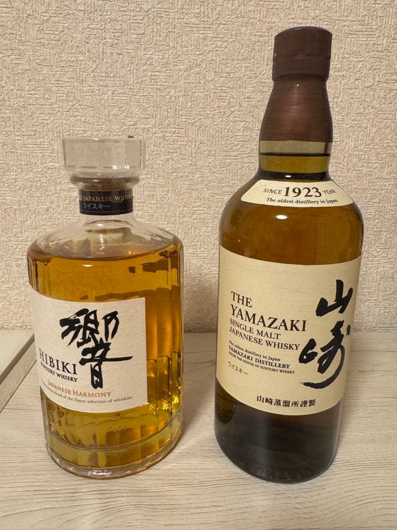 山崎・響　700ml 2本セット