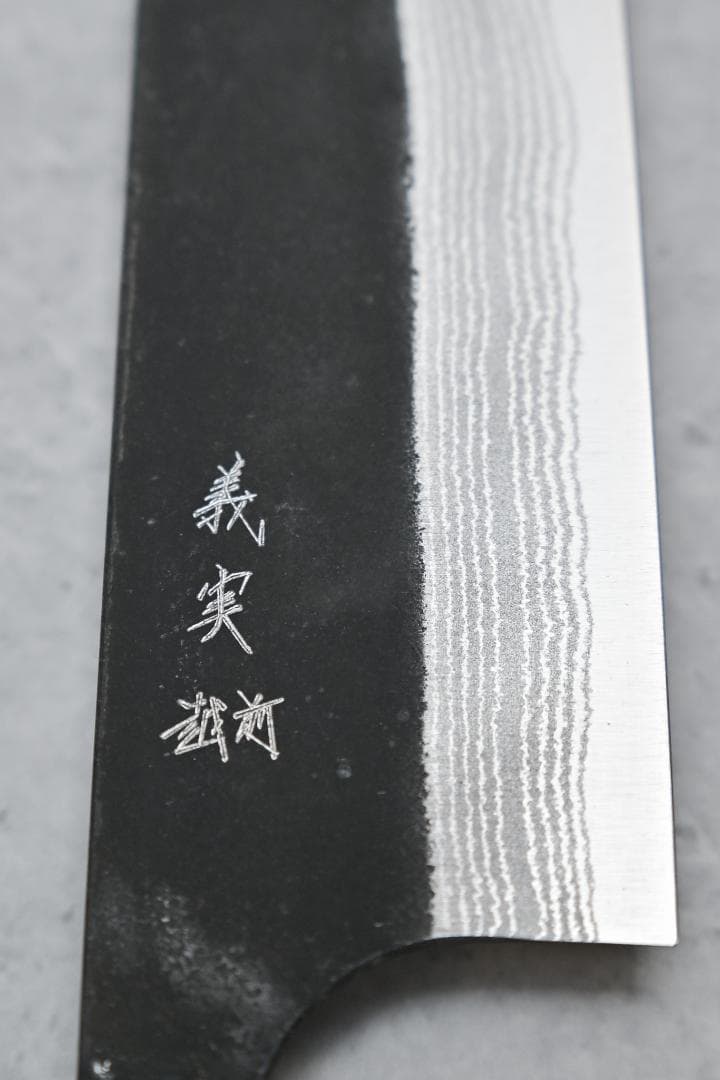 加藤 義実 Yoshimi Kato 黒打 ダマスカス 青紙スーパー文化包丁