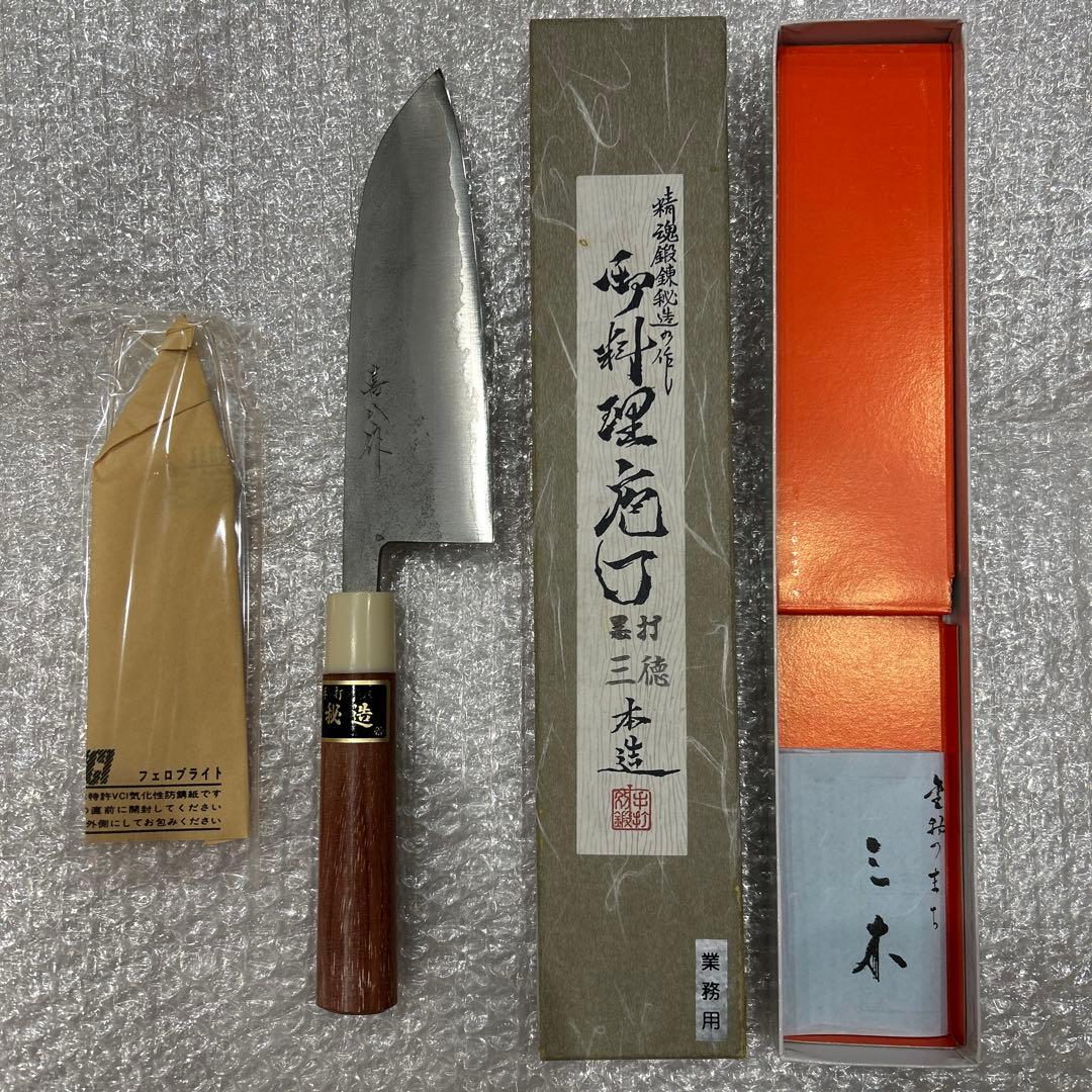 精魂鍛錬秘造の作　本造　手打　業務用　本職用　包丁・新品未使用