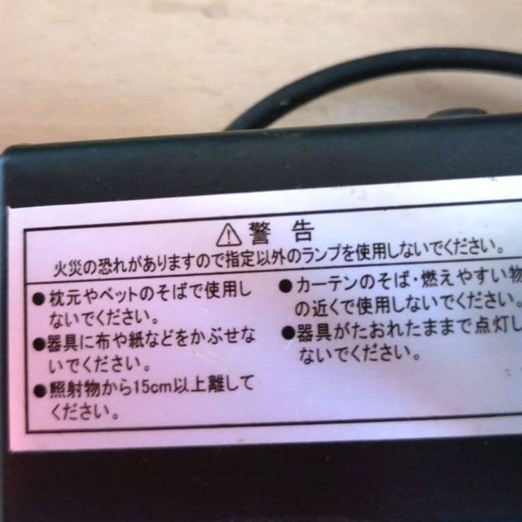 【爬虫類・両生類】NISSO 飼育ケース60センチ＆保温グッズ他