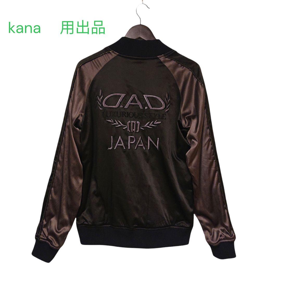 kana出品 LUXURIOUS STYLE スカジャン レオパード