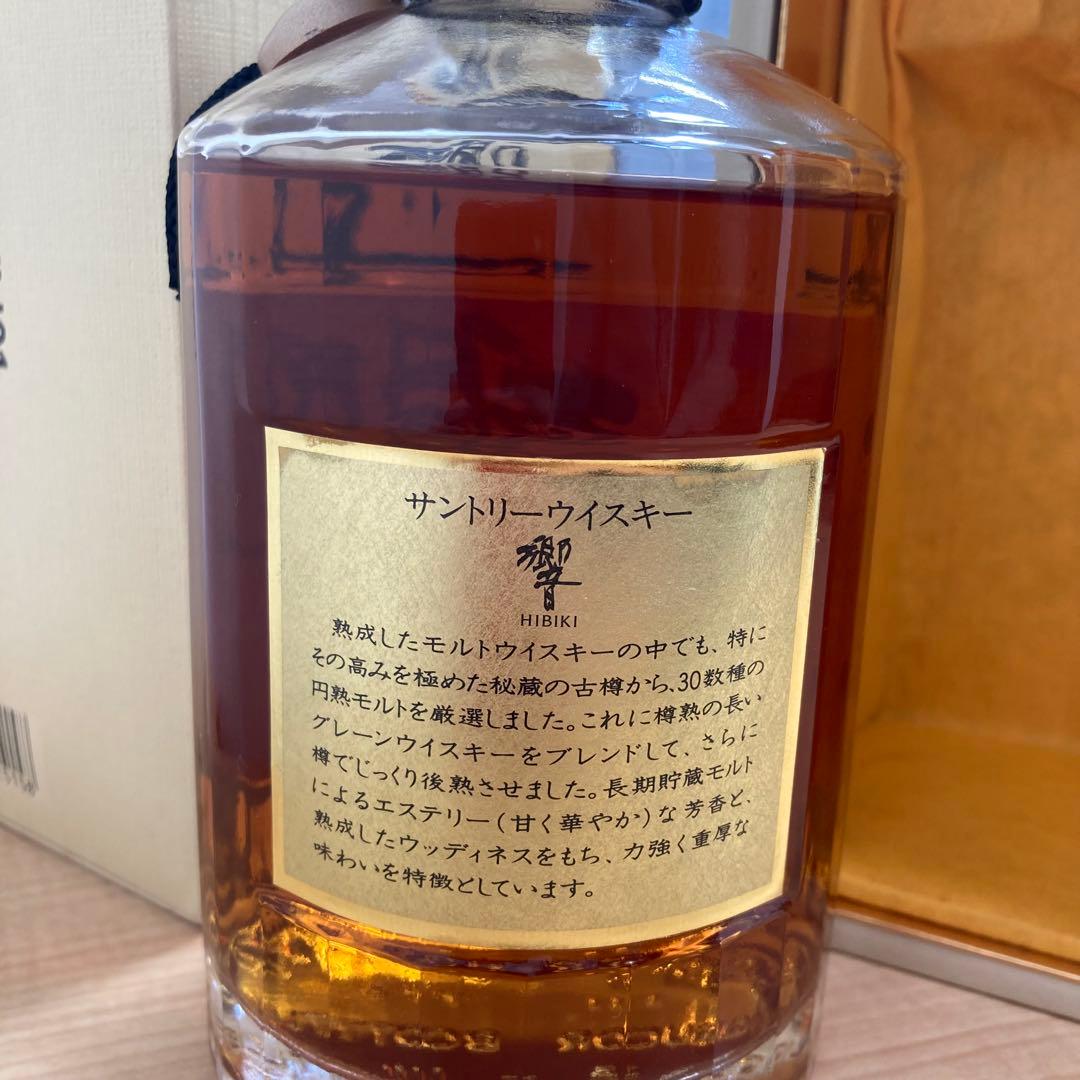 響 サントリー ウイスキー 1899