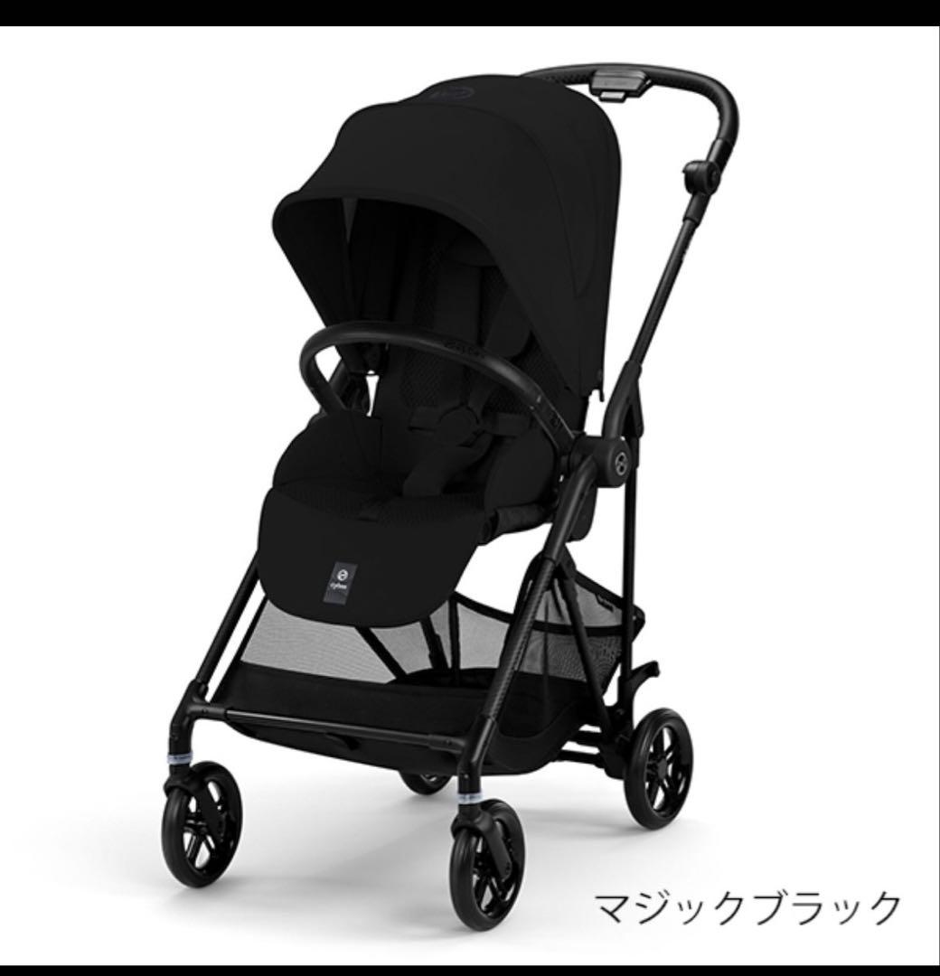 2025モデルサイベックス MELIO CARBON マジックブラックベビーカー