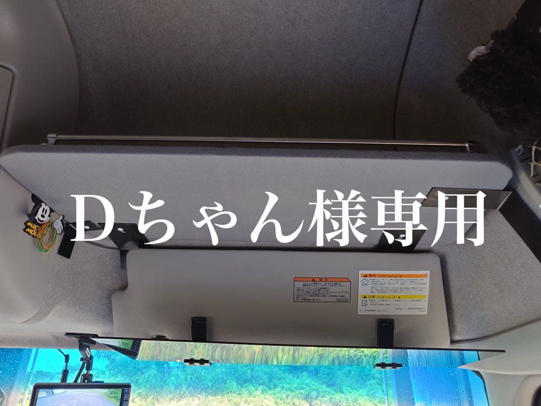 17スーパーグレート用棚