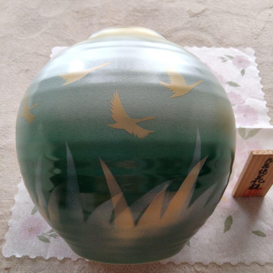 九谷焼　花瓶　新品未使用品