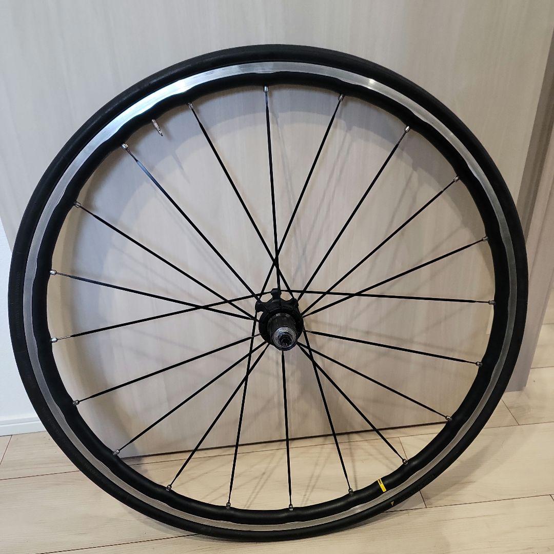 MAVIC キシリウム エリート ust