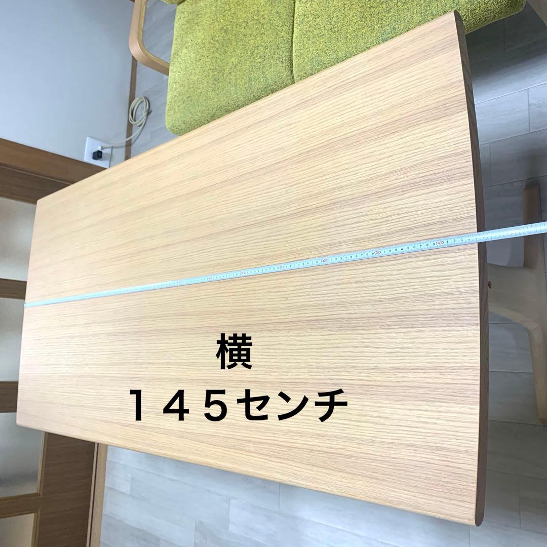 ‼️説明欄必読‼️ 北欧風　ダイニングテーブル椅子セット【ディノス・20万円相当】