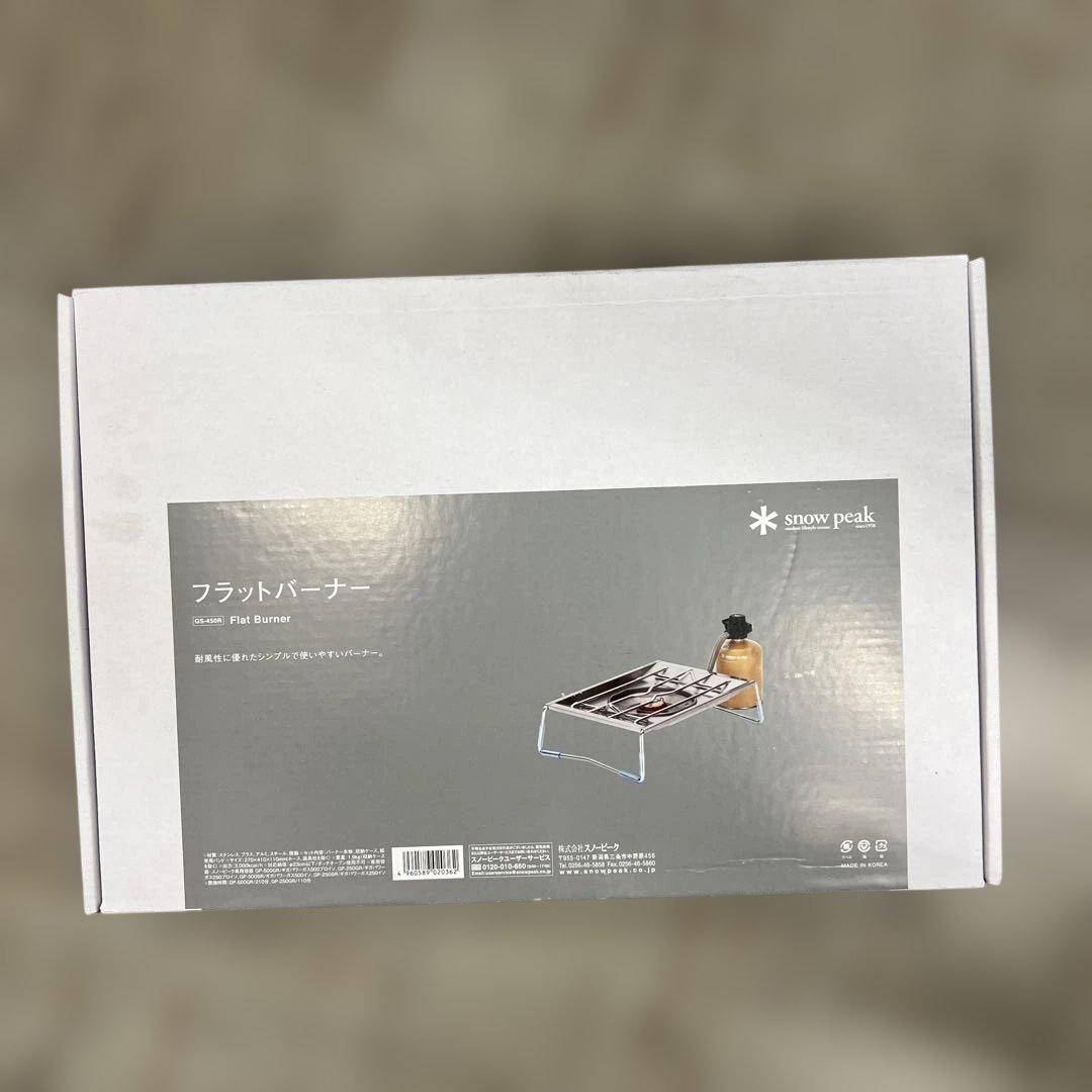 511101 peakフラットバーナー IGT バーナー コンパクト