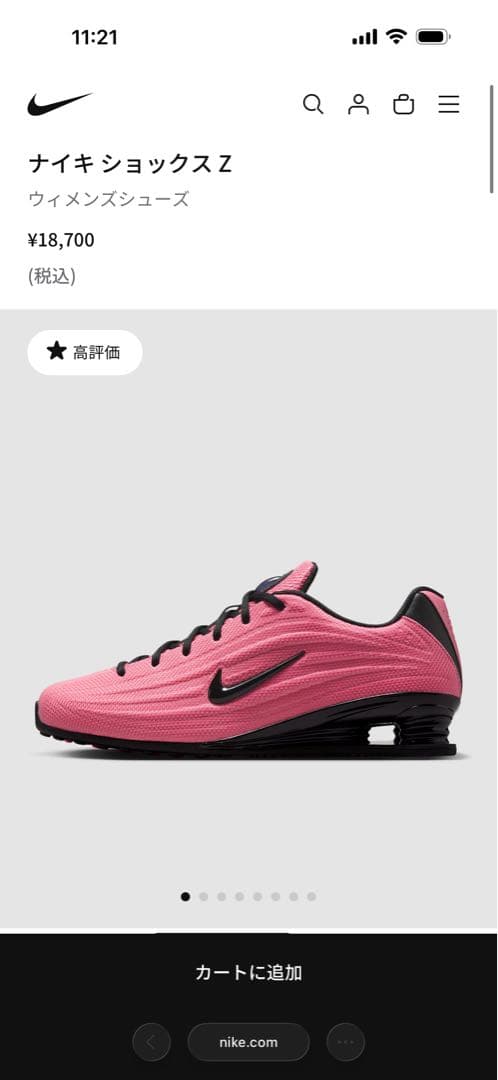 定価18,700円！Nike Shox Z ウィメンズシューズ 7
