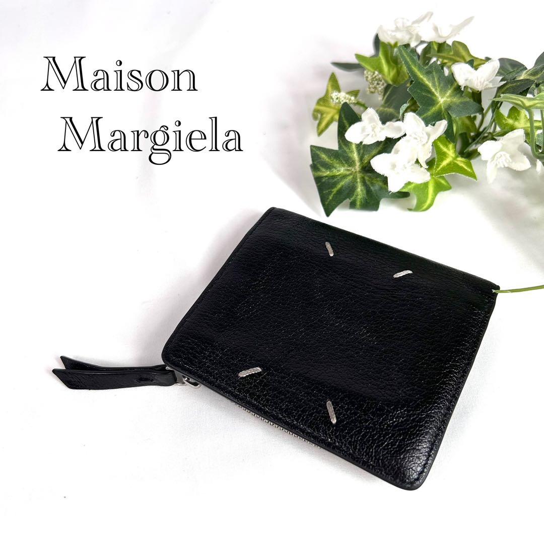 メゾンマルジェラ　二つ折り財布　コンパクトウォレット　シボ革　レザー　黒