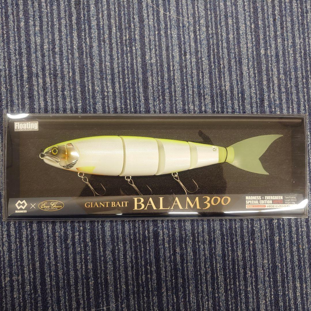 バラム 300 ビッグバイトチャート