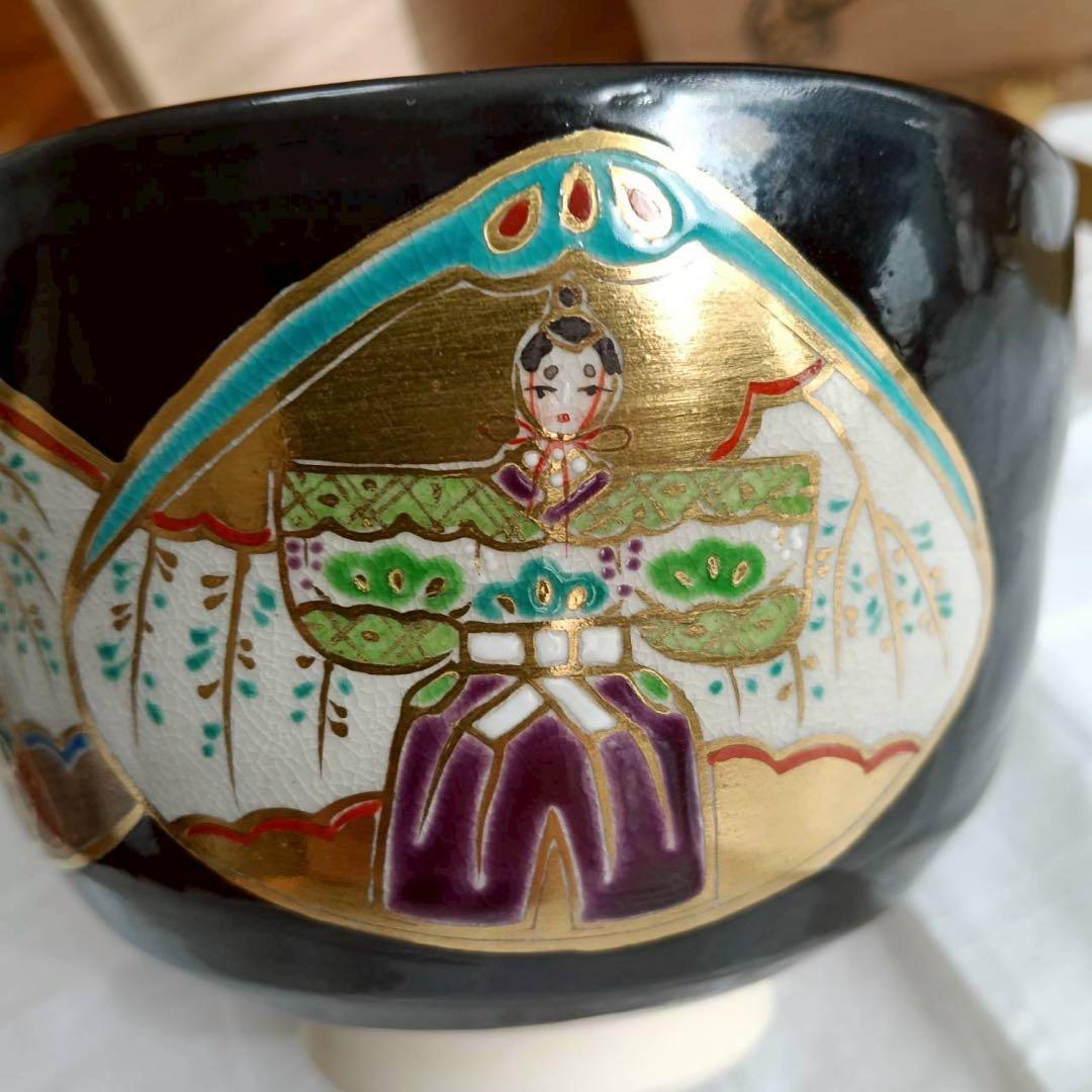京焼 清水焼 雛絵 抹茶碗 共箱 茶道具 ひな祭り