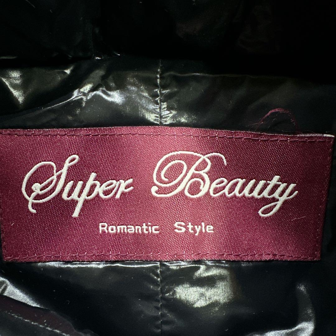 極美品 スーパービューティ ダウンコート ロングジレ 異素材ドッキング ボア