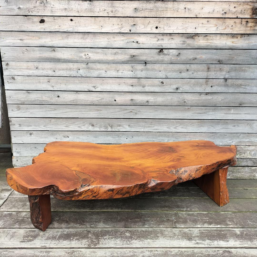 M♦あやか送料込　一枚板　ローテーブル　センターテーブル　一点もの