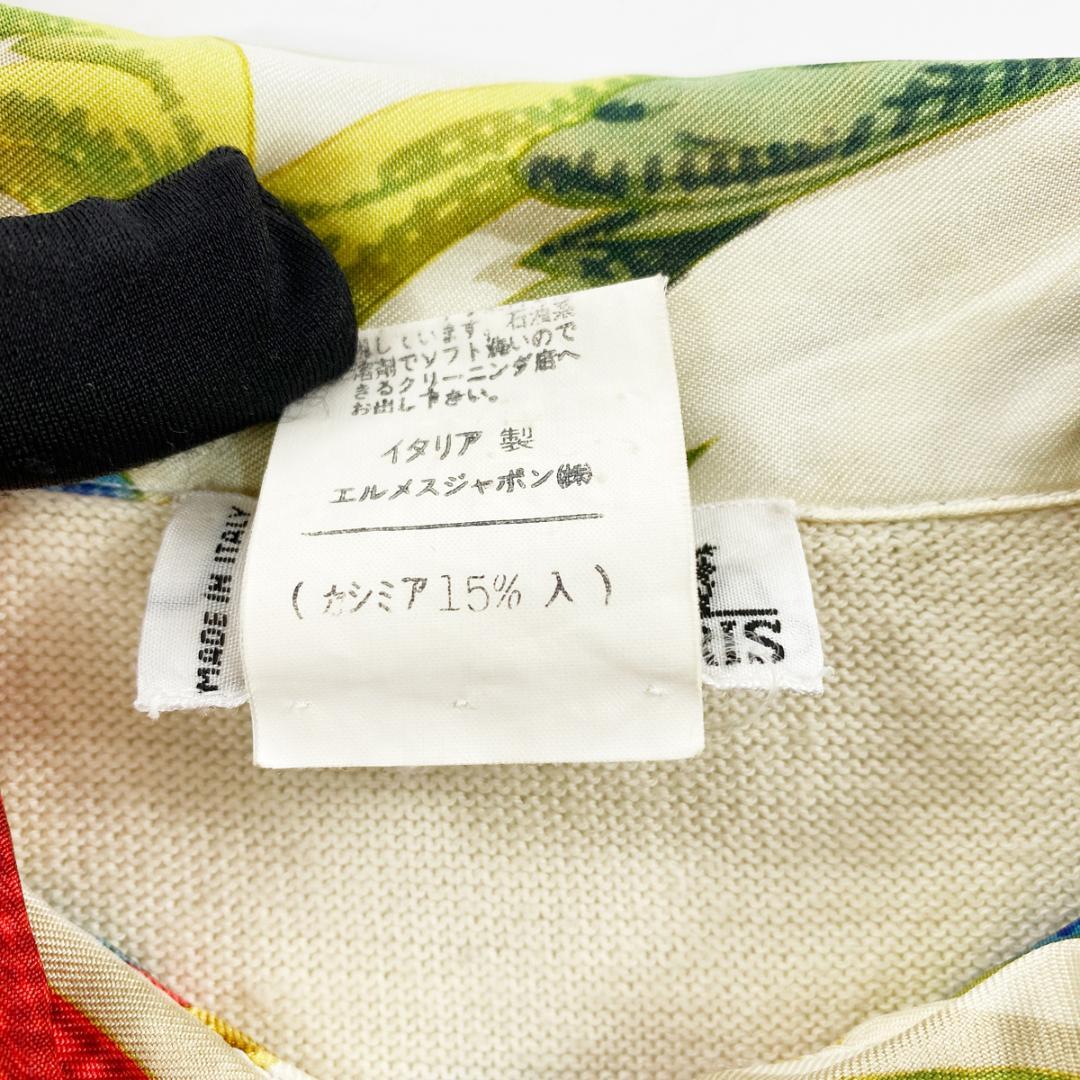 ★激レア/高級生地★ HERMES エルメス シルク切り替えカシミヤ ニット S