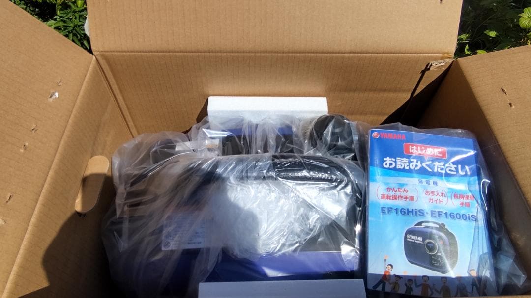 Yamaha EF16HIS　携帯用インバーター発電機