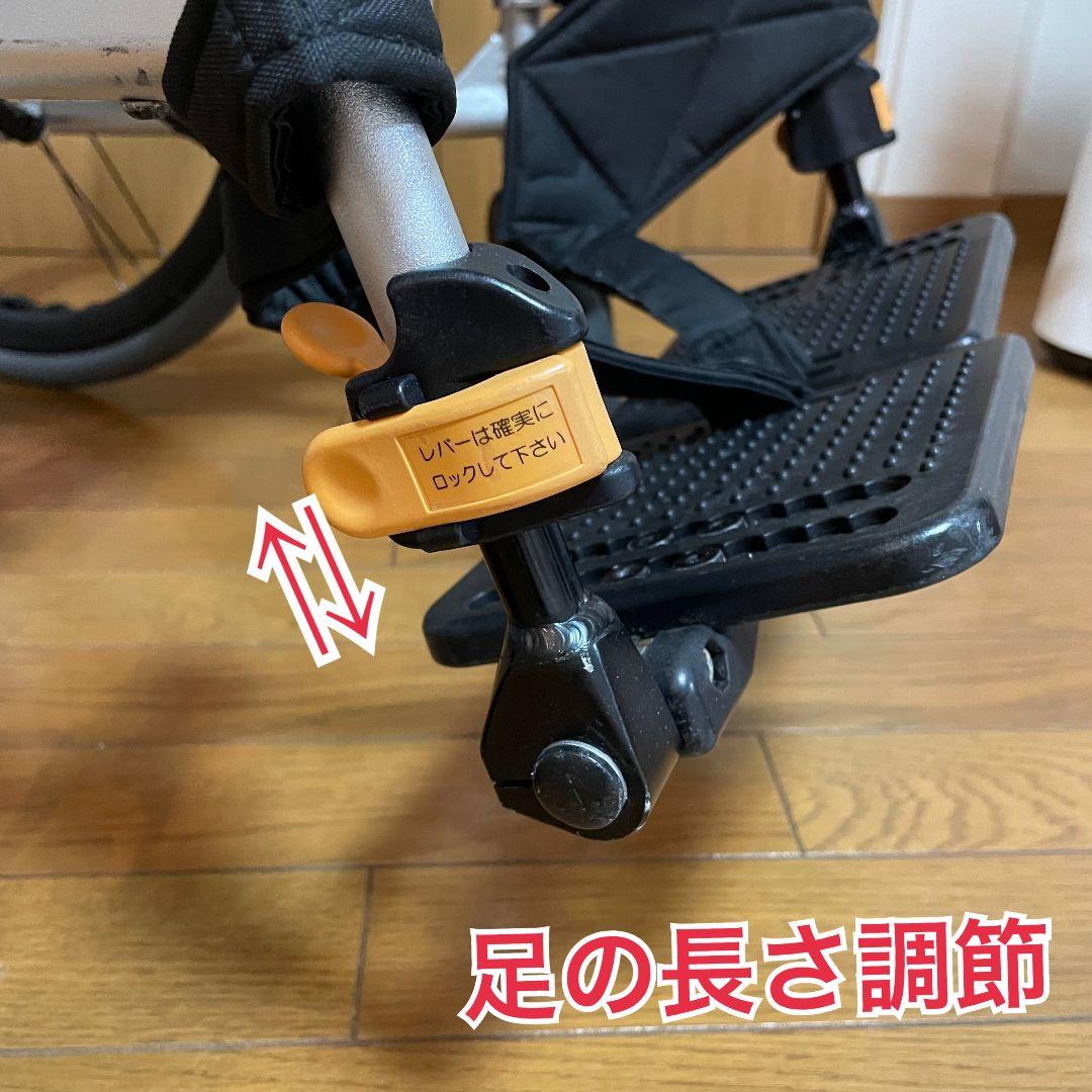 ♿ 自走式 便利な多機能 車椅子 (体格に合わせ座面高を希望の高さに調節します)