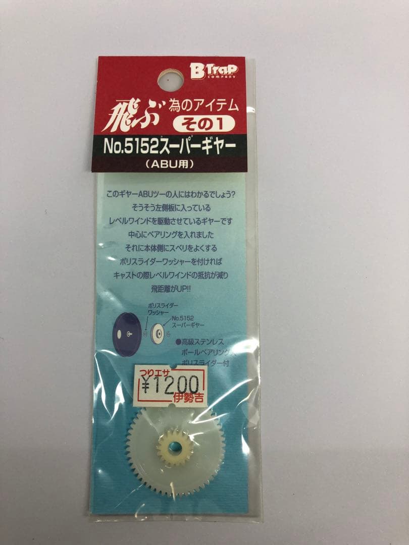 アブガルシア 2601C IAR ambassadeur