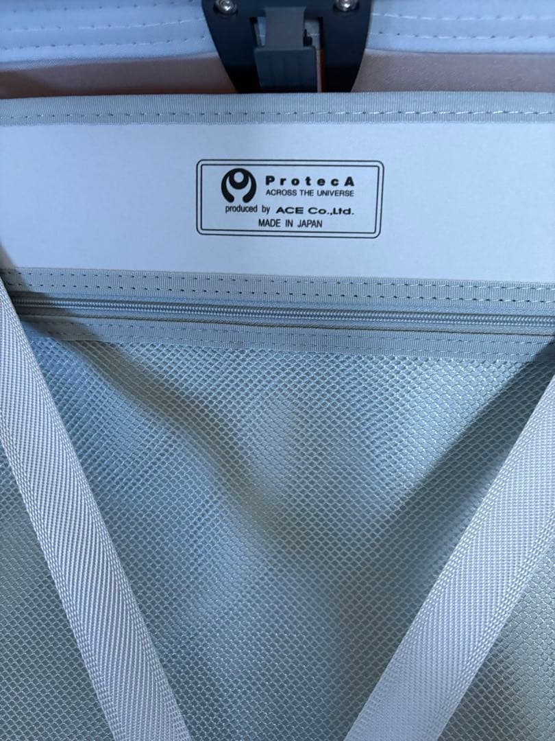 美品 大容量 プロテカ エキノックスライトα 95L スーツケース 鍵付き