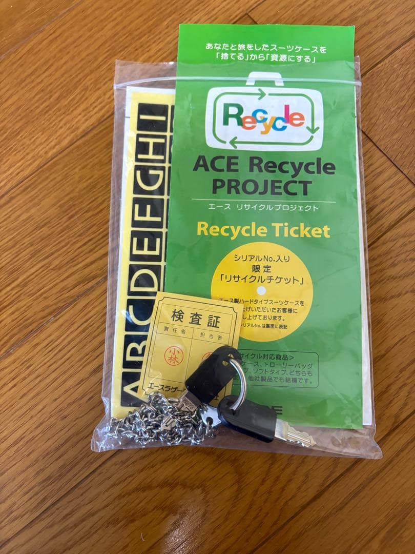 美品 大容量 プロテカ エキノックスライトα 95L スーツケース 鍵付き