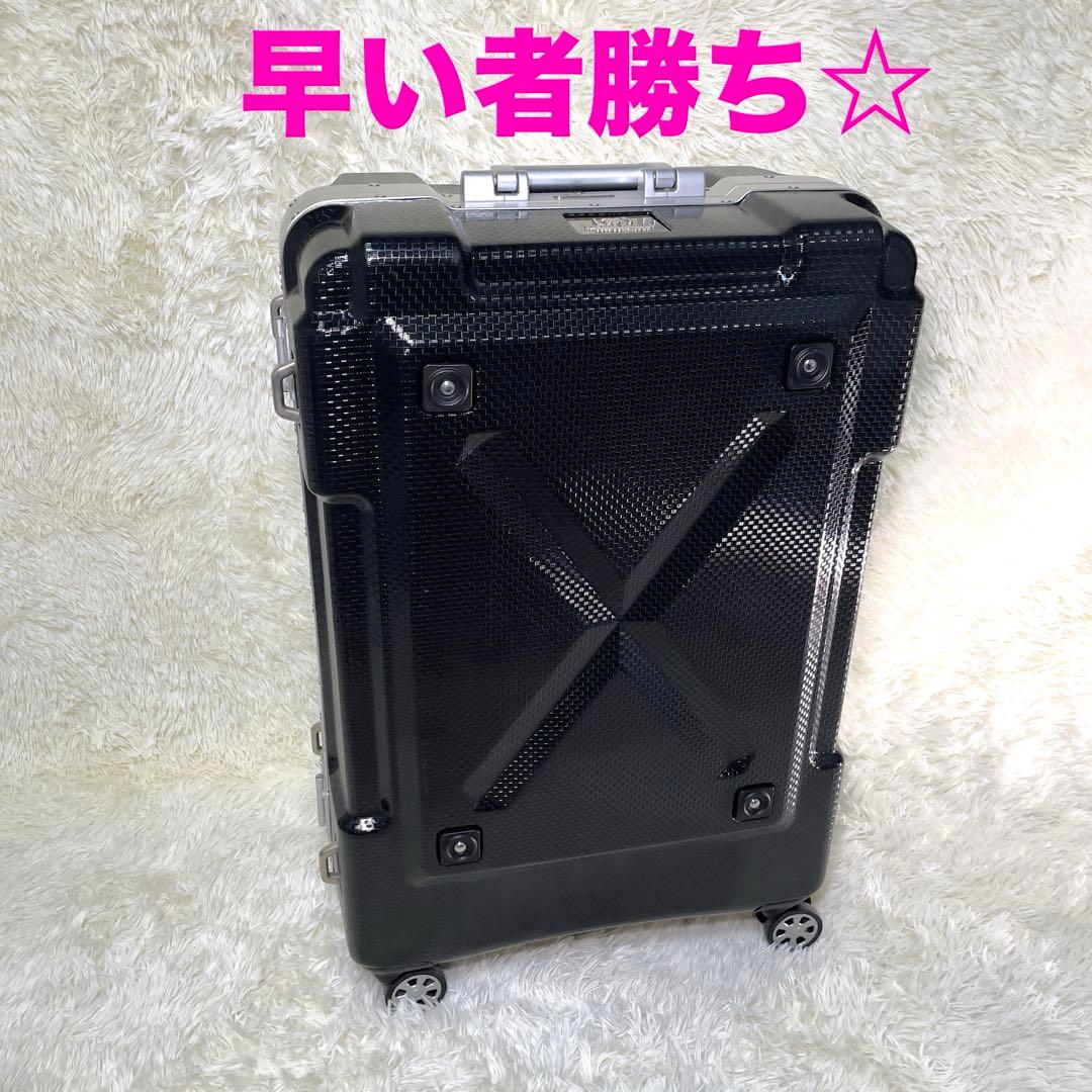 レジェンドウォーカー　アウトドアモデル　スーツケースTSA 旅行