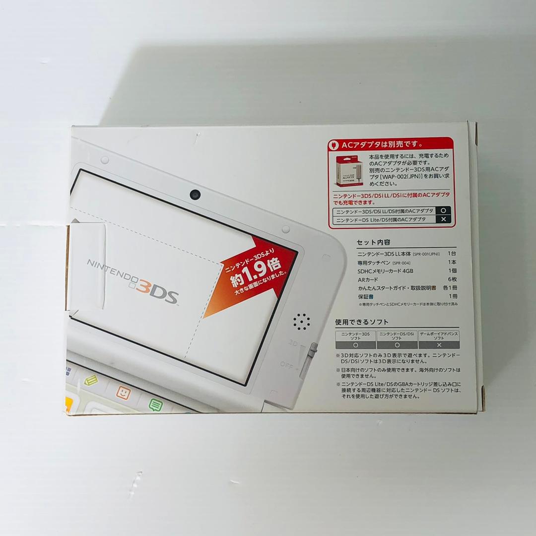 ★未使用品★極美品　ニンテンドー3DS LL ホワイト【メーカー生産終了】訳