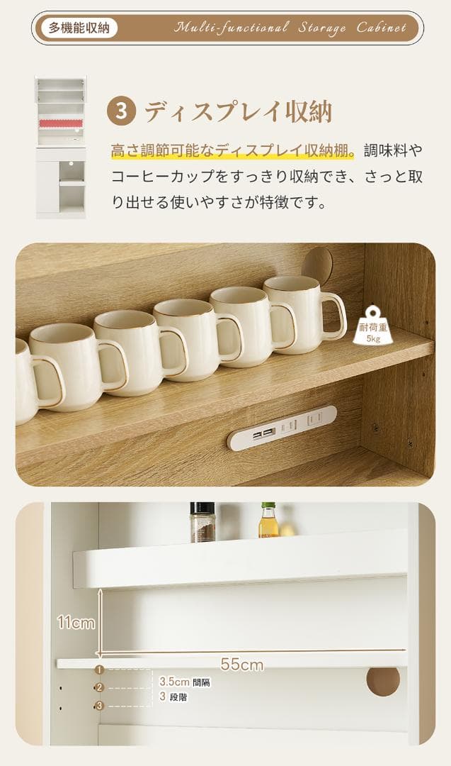 限定価格！食器棚 キッチンボード レンジボード キッチン 家電収納　WHITE